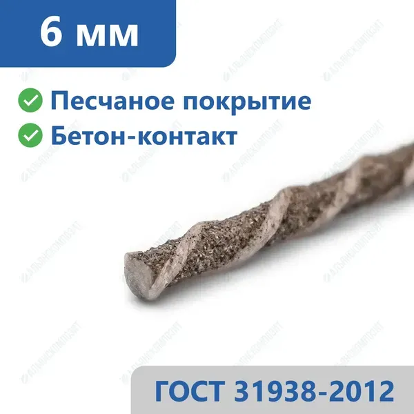 Стеклопластиковая арматура 6 мм в Кемерово