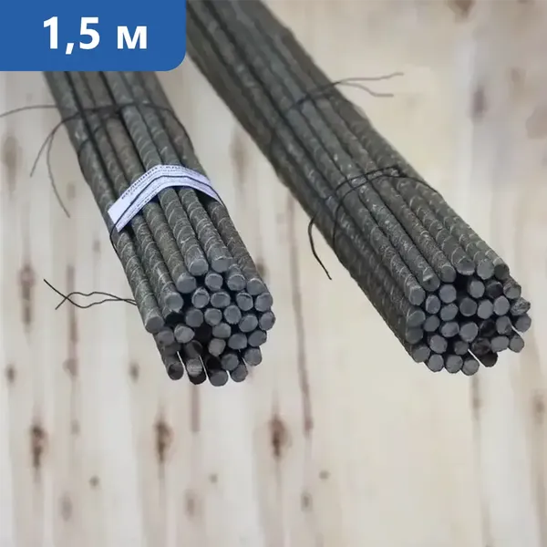 Колышки садовые 1,5 м в Кемерово